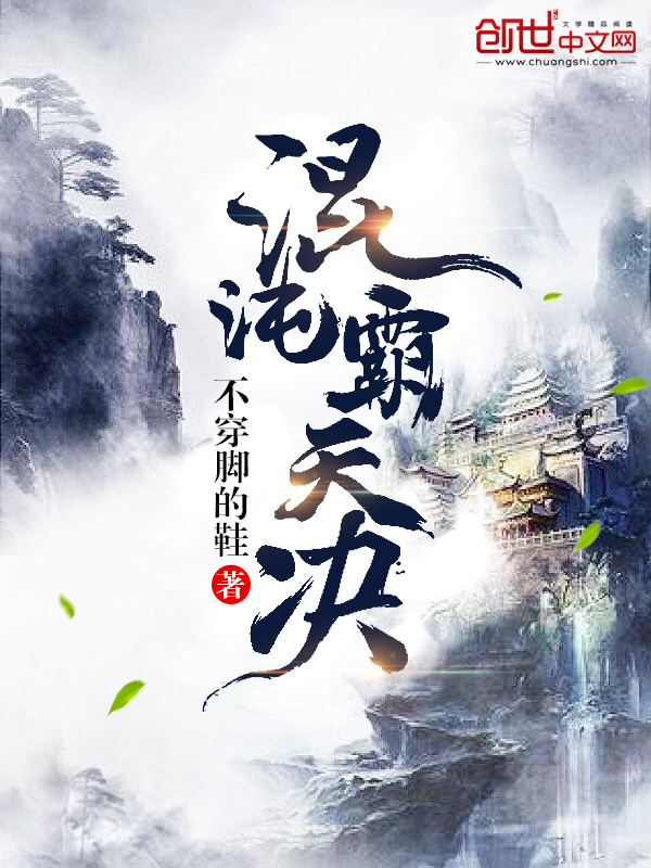 人妻出轨